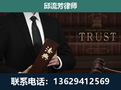 崇州-专注于刑事辩护