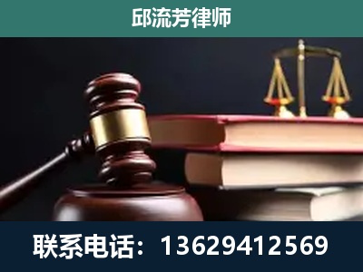 崇州-刑事案件辩护
