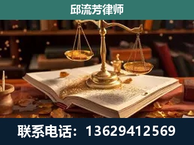 崇州-新型网络犯罪