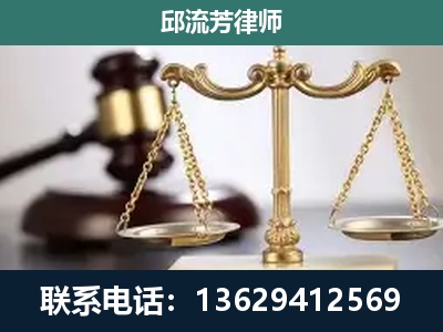 崇州-刑事案件