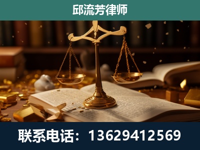 崇州-遗产继承